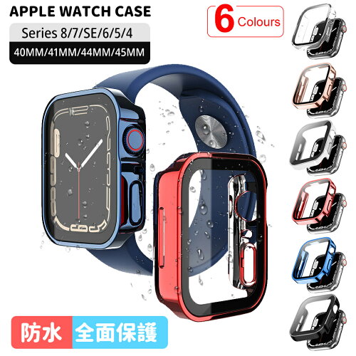 applewatch カバー case フィルム一体型 シンプル フラット 1000円ポ...