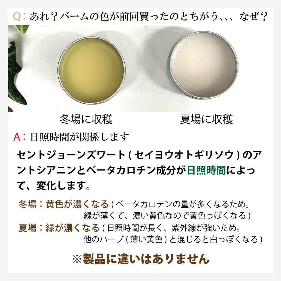 【楽天市場】ハーバルハピネスバーム 10ml グレンジ 敏感肌 かゆみ止め 乾燥肌 かゆみ止め クリーム あせも 痒み止め ボディクリーム