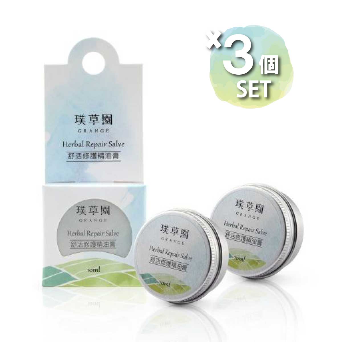 3個セット ハーバルハピネスバーム 10ml グレンジ 乾燥肌 かゆみ止め 痒み止め あせも ボディクリーム デリケートゾーン かゆみ止め 赤ちゃん あせも おむつ おしり かぶれ クリーム ベビークリーム 無添加 ささくれ クリーム ハンドクリーム ギフトのサムネイル