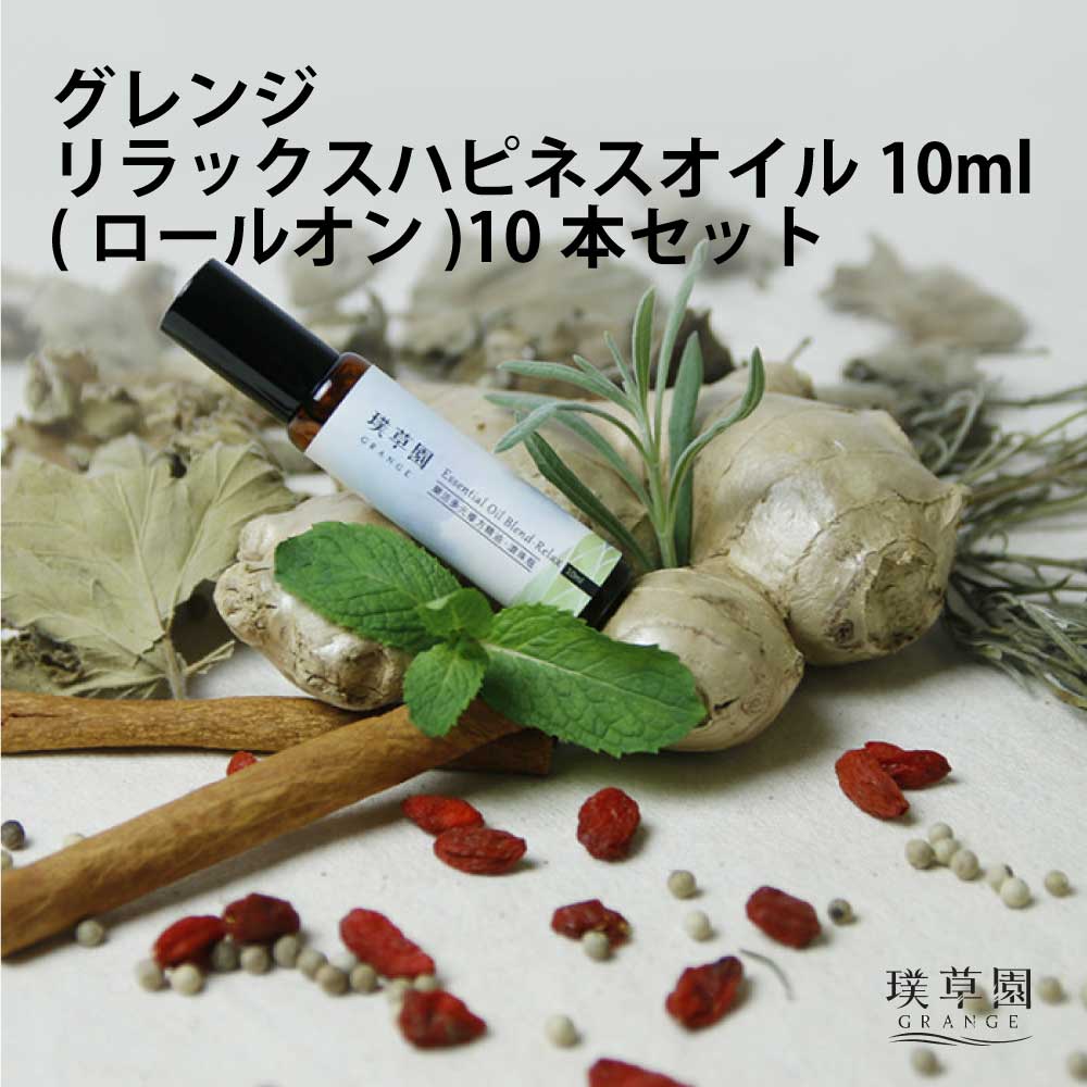 品目 マッサージオイル 種類 マッサージオイル 内容量 10ml×10本 原材料 セイヨウオトギリソウエキス メマツヨイグサ根エキス トウキンセンカエキス ショウガ根エキス クコ根エキス メボウキ花／葉エキス タイワンニンジンボクエキス バンウコン根エキス セージ油 ニオイテンジクアオイ油 パルマローザ油 ラベンダー油 カシア葉油 スペアミント油 オオバナノセンダングサエキス ドクダミエキス ベニバナボロギクエキス ティーツリー葉油 アオモジエキス ニガヨモギ油 ツボクサエキス パチョリ葉エキス アーモンド油 商品区分 海外製(台湾)/化粧品 広告文責/販売業者 株式会社エムプラス 06-6556-9397 メーカー Grange Organic Company 製造元（輸入） 株式会社ダイアド 備考 個人用/業務用 関連ワード ギフト,プレゼント,女子会,クリスマス,スキンケア,オーガニック,メンズ,保湿,レディース,天然素材,天然成分,ボタニカル,ロハス,精油,アロマ,アロマオイル,エッセンシャルオイル,乾燥肌,敏感肌,脂性肌,混合肌,リラクゼーション,ストレス解消,エイジングケア,ビキニライン,スキンケア【ハピネスオイル　ボールヘッドタイプ 10ml】 東洋と西洋のハーブ&アロマの知恵と文化が融合し、20種類以上のハーブエッセンスを 含んだ多機能のリラックスオイルが誕生しました。 身体の緊張しやすい部位をマッサージしたり、リラックス入浴などで活用して、ストレス を解消させ、心と身体をリフレッシュしてください。 プロが認めたハピネスオイルを使って、自宅でエステサロン気分を味わいましょう。 【幸福精油(ハピネスオイル）とは】 薬草学の世界的権威である医学博士が開発に加わり、西洋のアロマと東洋の漢方の歴史 と知識を融合させた世界で唯一のピュア・オーガニック製品です。 この高品質なマッサージオイルは原産国の台湾をはじめ、シンガポールや、日本のエステ サロンなどのプロの現場で業務用としても使用されています。 【大きな特徴】 西洋（アロマオイル）の力を借りて、東洋（ハーブ）の成分を通常は届かない肌の奥深く まで素早く浸透させます。 旧商品から一部成分を見直し、香りがマイルドになりました。 またハーブオイルの使用量を20％アップしました。 オフィス等でもさっと取り出して辛い場所に塗れる便利なボールヘッド容器タイプです。 持ち歩きにも便利なサイズですので、毎日のリラックスタイムにご愛用ください。