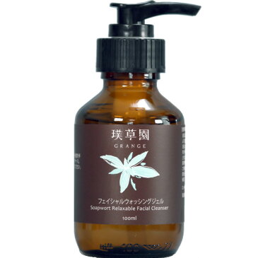 洗顔ジェル【グレンジ フェイシャルウォッシングジェル 100ml】 天然成分 オーガニック コスメ スキンケア 洗顔フォーム 髭剃用 メンズ シェービングフォーム 乾燥肌 敏感肌 アトピー肌 無添加