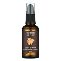 美容ジェル【バランシング＆モイスチャーフェイシャルセラム 50ml グレンジ】オーガニック 美容液 無添加 ハリ シワ 小じわ 乾燥 保湿 脂性肌 混合肌 ニキビ さっぱり スキンケア 漢方 男性 メンズ ポイント消化