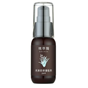 ミニサイズ【 スムージングヘアコンディショナー 35ml グレンジ 】 お試し 洗い流さないコンディショナー オーガニック ボタニカル 天然成分 植物性 洗い流さない トリートメント 無添加 メンズ 男性 ヘアオイル 敏感肌 さらさら 低刺激 ノンシリコン