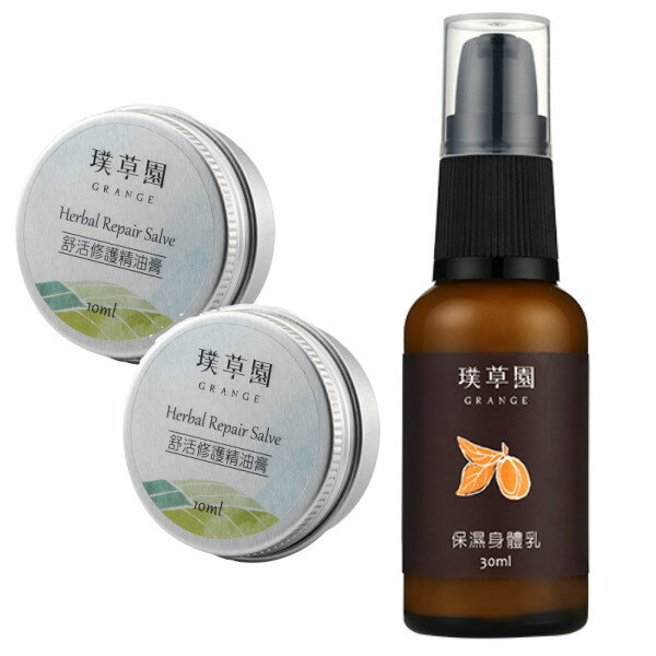 バレンタインデー チョコ以外 【モイスチャーボディローションとハーバルバーム2個セット(さらさら)】オーガニック ハンドクリーム 天然成分 プレゼント 妊婦 赤ちゃん 子供 大人 アトピー肌 乾燥肌 デリケートゾーン お尻 湿疹 おむつ オムツかぶれ かゆみ止め