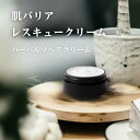 ハーバルリペアクリーム 40g スペードリーフ ツボクサエキス シカ 保湿クリーム しっとり 敏感肌 子供 赤ちゃん 子供 あせも クリーム ブラジャー 肌荒れ...