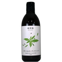 高級 食器用 洗剤【ボタニカルキッチンクリーナー 350ml グレンジ】敏感肌 乾燥肌 アトピー肌 オーガニック 無添加 食器洗剤 手荒れ 優しい 液体洗剤 野菜用 お返し 香典返し 内祝い 結婚祝い 出産祝 新築祝い 手荒れ 主婦湿疹