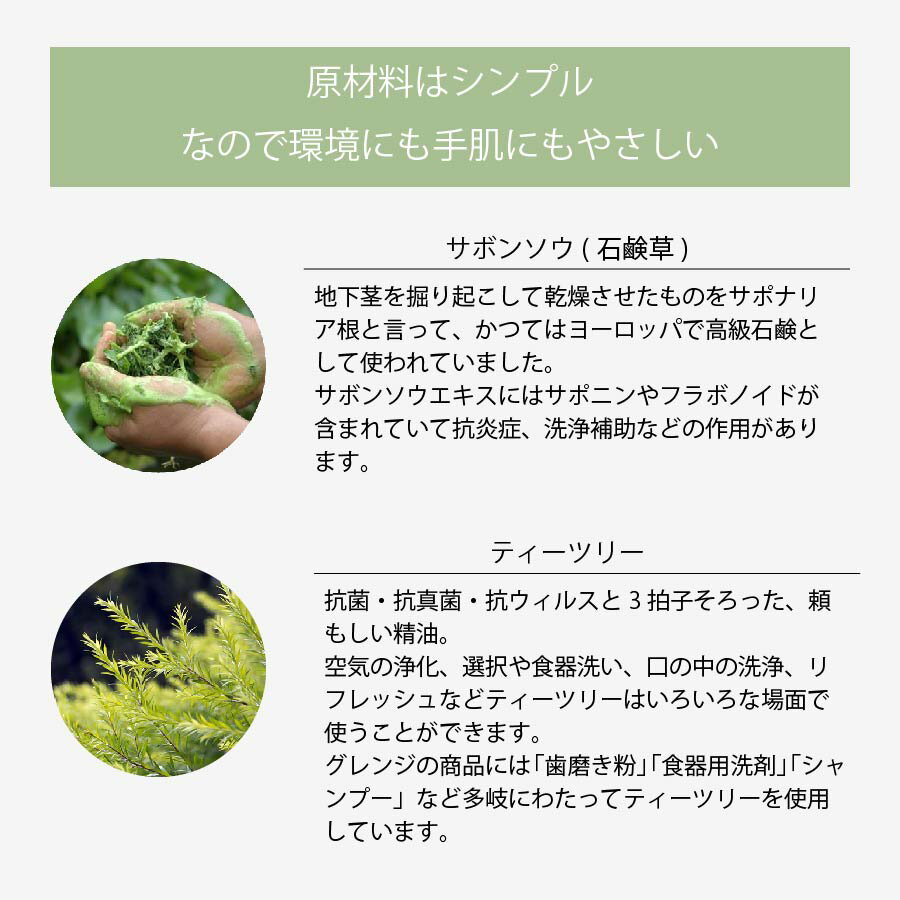期間限定送料無料 税込 グレンジ ハンドケアセット ナリッシュハンドクリーム 敏感肌 乾燥肌 アトピー肌 オーガニック プレゼント ギフト 天然成分 ハンドソープ 食器用洗剤 歯磨き粉 香典 返し 結婚 出産 内祝い 贈り物 引越し祝い 妊娠 赤ちゃん 代引不可 期間限定送料無料 税込 グレンジ ハンドケアセット ナリッシュハンドクリーム 敏感肌 乾燥肌 アトピー肌 オーガニック プレゼント ギフト 天然成分 ハンドソープ 食器用洗剤 歯磨き粉 香典 返し 結婚 出産 内祝い 贈り物 引越し祝い 妊娠 赤ちゃん 代引不可