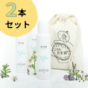 品目 歯磨き粉 種類 海洋深層水追加タイプ 内容量 100ml×2本 原材料 サボンソウ葉エキス ミドリハッカ葉／茎水 アロエベラ液汁 セイヨウハッカ油 ユーカリ葉油 ステビアエキス シリカ 海洋深層水 商品区分 海外製(台湾)/化粧品 広告文責/販売業者 株式会社エムプラス 06-6556-9397 メーカー Grange Farming Company 製造元(輸入) 株式会社ダイアド 関連ワード フッ素ナシ フッ素不使用 旅行用 オーガニック ロハス 歯肉炎 予防 口臭予防 辛くない 子供用 天然成分 ハーブ【アロマトゥースペーストPLUS 100ml】×2本セット 家族みんなで使える！からくないはみがき粉 人工界面活性剤を含まない天然のサボンソウ(石鹸草)の歯磨き粉です。 身体に優しい泡でしっかりと葉や歯茎の汚れを取り除きます。 アロエベラエキスと各種ハーブオイルで洗浄後のお口すっきり。 高硬度海洋深層水をプラスして口内のミネラルバランスを整え、すっきり感長持ち。 ※使用する際は、本体を傾けてポンプをプッシュしてみてください。 例えばたった一本のシャンプーを作るためにも両手に山程抱えたサボンソウが必要でとても貴重です。 だから発祥地のヨーロッパでは、一部の小さな村で年間数百本のみ 生産しているのが現状です。 一本数万円はくだらない高級品で、王侯貴族専用の石鹸や、国宝級文化財専用の洗剤にのみ 使用されています。 そんな貴重なサボンソウを自社生産することで、世界で唯一安定的に市場に製品を提供することに成功した企業がGRANGE-グレンジ-です。 ＜使用方法＞ 歯ブラシに適量取り、歯や歯茎などを丁寧にブラッシングします。 ブラッシング後は口内に残ったペーストを吐き出し、水でよくすすいで下さい。