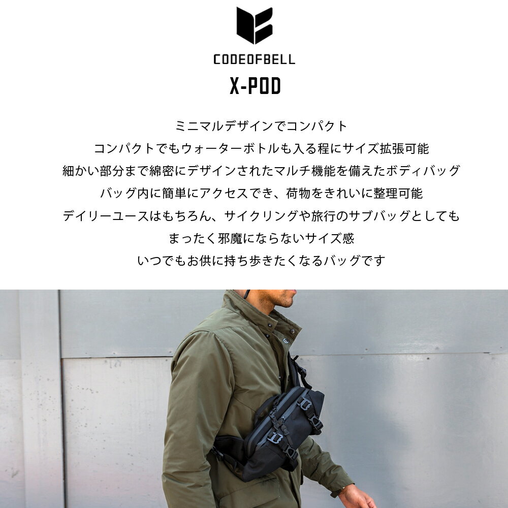 ボディバッグ メンズ レディース 小さめ 多機能 ショルダーバッグ 自転車 サコッシュ 夏フェス スポーツ CODE OF BELL コードオブベル X-POD GNINE ジーナイン [cob-003]
