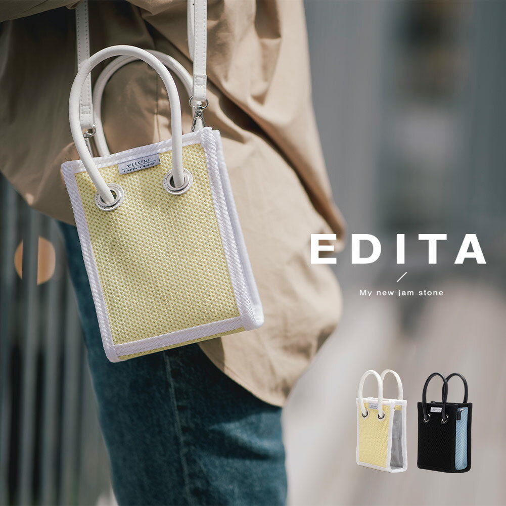 【BOX対象 B】 edita メッシュ ショルダー マルチケース レディース スマホ ポーチ ポシェット ミニ 小さめ コンパクト 2way 斜め掛け 肩掛け クリア 旅行 サブバッグ 洗える 軽量 丈夫 エディータ [edt-027-a]