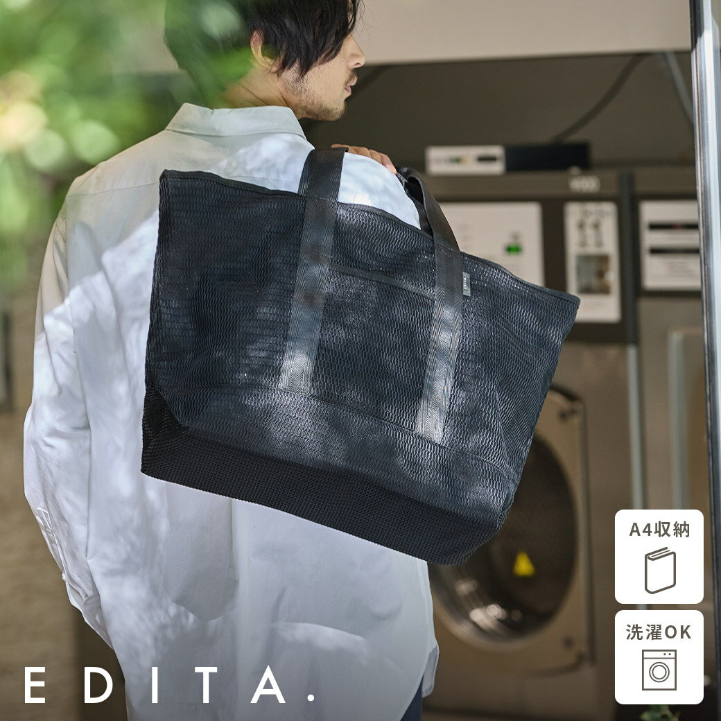 【10%OFFクーポン】 エディータ 洗濯機で洗える トート トートバッグ 大きめ メンズ レディース 大容量 A4 対応 pc 入る ファスナー付き 通勤 旅行 1泊 2泊 ゴルフ バッグ ペアレンツバッグ 軽い 軽量 EDITA [edt-101]