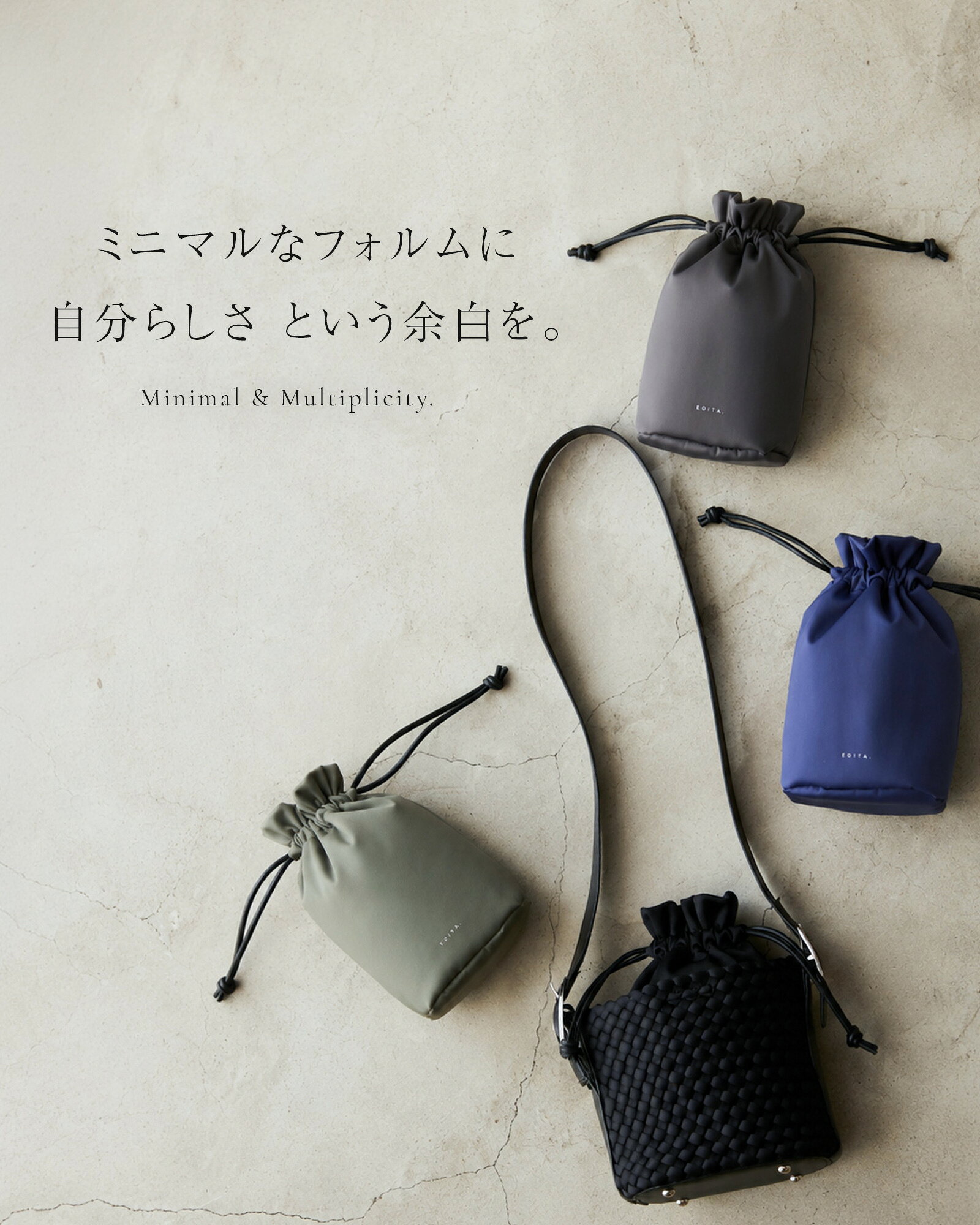 【LINE友達5%OFF】 編み込みバッグ 編みバッグ レディース バケツバッグ 巾着バッグ ミニショルダーバッグ 2way ハンドバッグ 小さめ 軽量 イントレチャート ポーチ付き オケージョン きれいめ ブラック EDITA エディータ edt-255 ss