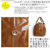 ボストンバッグボストンバッグボストンバックPU編込レザーボストンバッグver.2旅行/ゴルフ/出張1泊/メンズ/レディース/男女兼用/皮革/カバン