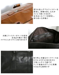 ボストンバッグボストンバッグボストンバックPU編込レザーボストンバッグver.2旅行/ゴルフ/出張1泊/メンズ/レディース/男女兼用/皮革/カバン