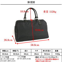 杢調ボストンバッグ