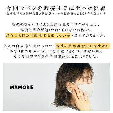 2枚セット マスク 日本製 冷感 秋用 夏用 洗える 大きめ 小さめ 子供 用 サイズあり 洗える マスク フェイスマスク 在庫あり ウォーキング ジョギング スポーツ ランニング ゴルフ マスク ストレッチ マスク 大人用 洗え マスク 接触冷感 UVカット 花粉 無地