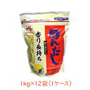 【2/5限定★抽選で2人に1人最大100%ポイントバック★要エントリー】味の素 ほんだし 1kg×12袋(1ケース) かつおだし [まとめ買い］[120]