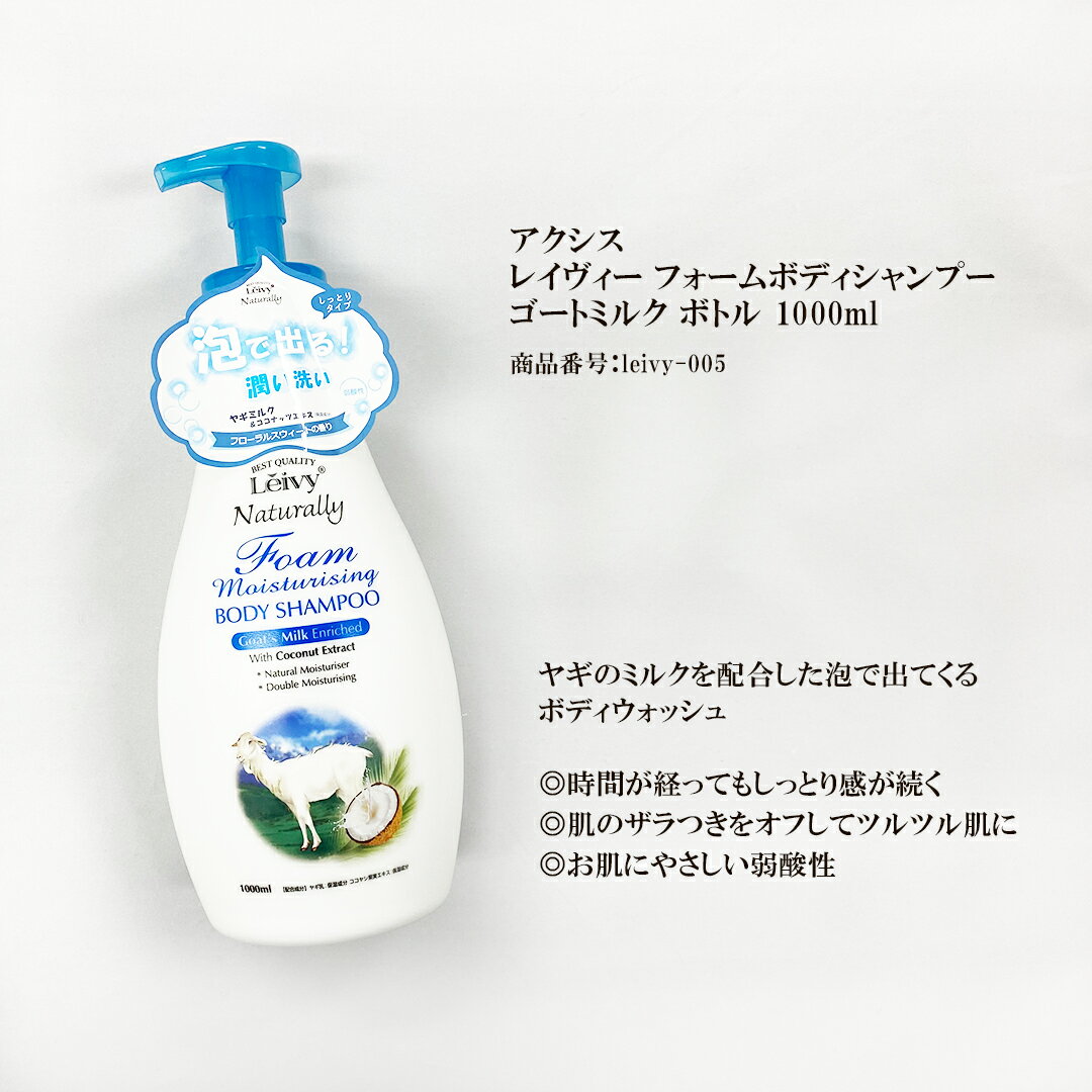 �ں���111�߳�����ޥ饽�󥯡��ݥ�������ۥ������� �쥤������ �ե�����ܥǥ������ס� �����ȥߥ륯 �ܥȥ� 1000ml 3�� �䥮 �䥮�� ���� ˢ �ե������ ���������� �ܥǥ������� ��ä��� ���äȤ�[80]