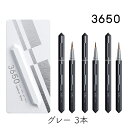 楽天グラニーレ　楽天市場店【5/1限定★最大50％OFF！ほぼ全品に使えるクーポン配布中】3650 リキッドアイライナー ＜グレー＞ 3個 san roku go zero