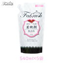 ロケット石鹸 fabrush 柔軟剤 無香料 詰替 540ml 5個 ファブラッシュ 高コスパ 消臭 抗菌 吸水力 銀イオン配合