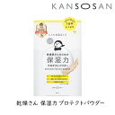 KANSOSAN/乾燥さん 保湿力プロテクトパウダー 10g×1個 乾燥肌、保湿ケア重視な人のために 「もう乾燥したくない！」 日中の乾燥を防ぐスキンケア KANSOSAN/乾燥さんは 冬時期はもちろん、エアコンの風、マスク、花粉などから肌を守る潤い特化型のベースメイクシリーズです。 乾燥さん 保湿力プロテクトパウダーの紹介 花粉・紫外線・ほこりなどから乾燥肌を守る潤いプロテクトパウダー サラッと仕上げ！ テカリ・べたつき抑えつつ1日中潤いキープ パウダーなのに驚きのしっとり質感。嫌なテカリやべたつきを抑えながらたっぷりの美容成分で潤いキープ。 美容液成分をたっぷり配合！ 【余分な皮脂吸着】 ヒドロキシアパタイト（吸着) 【潤いプロテクト】 シルクパウダー*1、水溶性セラミド*2、ワセリン、ナイアシンアミド、アミノ酸*3（全て保湿) *1 シルク　*2 グルコシルセラミド　*3 ラウロイルリシン 環境因子から肌をプロテクト 肌の乾燥を引き起こすさまざまな要因から肌を守ります。 花粉／ちり・ほこり／PM2.5／紫外線 SPF42 PA+++ 肌にフィットするもっちり吸い付きパフ もちもち感触のパフが肌摩擦を抑えて、季節の変わり目の肌に寄り添います。 やさしい使い心地とフリー設計 メイク中の肌も、メイクオフ時にも、肌に余分な負担をかけない処方です。 ■石けんオフ／石油系界面活性剤不使用 ■パラベン・タール色素・アルコール・合成香料・シリコーンフリー 乾燥さん 保湿力プロテクトパウダーの詳細 ■商品情報 乾燥さん/カンソウサン 保湿力プロテクトパウダー 10g (パウダー/ベースメイク) ■製造：日本 ■成分 タルク、ナイロン-12、ホホバ種子油、ステアリン酸Mg、スクワラン、エチルヘキサン酸セチル、イソステアリン酸グリセリズ、α-グルカン、アロエベラ葉エキス、グルコシルセラミド、シルク、スイゼンジノリ多糖体、テトラヘキシルデカン酸アスコルビル、トコフェロール、ナイアシンアミド、ポリアスパラギン酸Na、マカデミア種子油、加水分解ヒアルロン酸、ステアリン酸、ヒドロキシアパタイト、ヤシ油、ラウロイルリシン、リンゴ酸ジイソステアリル、レブリン酸、ワセリン、炭酸Ca、フェノキシエタノール、マイカ、酸化チタン、酸化鉄、水酸化Al ■ご使用方法 化粧下地のあと、パフに適量をとりポンポンと肌を軽くおさえるようにつけます。 ファンデーションや日やけ止めの後にもお使いいただけます。 ※パフはいつも清潔にしてお使いください。付属の透明なシートは最後まで捨てずにお使いください。 当店のスキンケアアイテムは贈り物としても好評です。 お中元・お歳暮・お年賀などの定番のギフトイベントをはじめ、一人暮らし、二人暮らし、新社会人、新生活、引っ越し祝い等に高級感があり実用性の高い気の利いたプレゼントを贈ってみませんか。自分へのプチ贅沢やご褒美としても。 大切な方への手土産・おみやげやお使いもの、お返し、誕生日、母の日、父の日、敬老の日などにも人気です。スポーツチームや趣味サークルへの差し入れとして、法人様には粗品・贈答品・ご進物、コンペの優勝景品、副賞としてもご利用いただけます。大量注文などご相談ください。 また、誕生祝い、入学祝い、卒業祝い、成人式のお祝いといったセレモニーの御祝・御礼・内祝いなど祝儀の品としても最適です。結婚披露宴の引き出物・ウエディングパーティ−、2次会のプチギフト、結婚祝い・結婚内祝いをはじめ、出産祝い・出産内祝い・快気祝い・快気内祝いなどにもどうぞ。 年忌法要など法事・法要・仏事・弔事などのシーンでも、志・粗供養・香典返し（満中陰志）・御供え（お供え）・御供物にとお使い頂いております。 ラッピングも対応いたしますので、お気軽にご連絡ください。 広告文責：株式会社グラニーレ 富山県富山市黒瀬179-3 050-5893-8588 製造販売者：株式会社スタイリングライフ・ホールディングス/BCLカンパニー 区分：日本・化粧品 ※商品パッケージデザイン等は予告なく変更されることがあります。 ※メーカー欠品または完売の際、キャンセルをお願いする場合があります。何卒ご了承ください。 スタイリングBCL ★乾燥さん ラインナップ★ 保湿特化ベースメイク 保湿力スキンケア下地 1個、3個セット 保湿力スキンケア下地 カバータイプ 1個、3個セット 保湿力スキンケア下地 シカグリーン 1個、3個セット 保湿力プロテクトパウダー 1個、3個セット 薬用スキンケア（医薬部外品） 薬用しっとりクリーム 1個、3個セット 薬用リンクルケアクリーム 1個、3個セット シートマスク1枚でお肌ケア SNSや口コミで話題！ベストコスメ100冠達成したスタイリングBCLのフェイスマスク「サボリーノ」 【人気の「サボリーノ」シリーズはコチラ！】