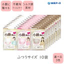 【抽選で最大100%ポイントバック★7/10限定 要エントリー】ビースタイル プリーツタイプ マスク 5枚入×10袋セット 白元アース 不織布 プリーツ be ...