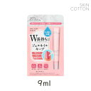 ビジナル SKINCOTTON(スキンコットン) ネイルキープセラム 9ml 1個 ネイル美容液 ネイルケア ジェルネイル キープ 甘皮 薄皮 長持ち 素爪ケア