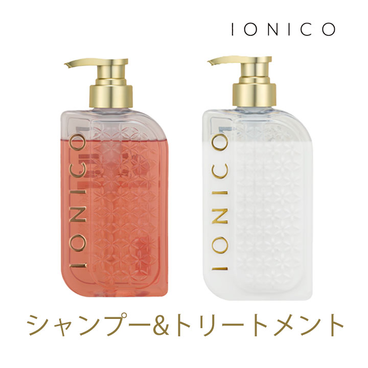 イオニコ シャンプー トリートメント セット プレミアム ボンドメンテ 460ml 1セット IONICO ビジナル ヘアケア ダメージ イオン カラー