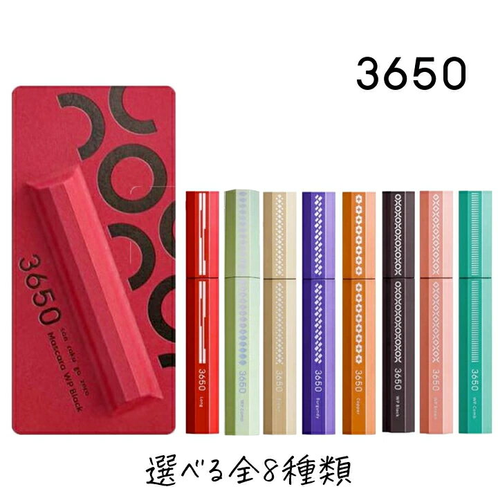 【5/1限定★最大50％OFF！ほぼ全品に使えるクーポン配布中】3650 マスカラ 1本 選べる全8種類 san roku go zero まつげ 美容液 配合 ウォータープルーフ 速乾 簡単オフのサムネイル