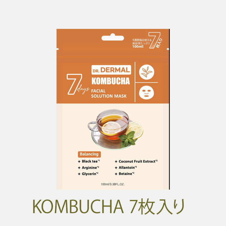 【100円OFFクーポン有★買って応援！北陸げんき市】シートマスク ダーマル こんぶ茶 顔 マスク 7枚入 ドクターダーマル 7Dソリューションマスク 美容 ハリ ツヤ ブラックティー 抗酸化 しっとり スキンケア 乾燥 保湿 うるおい