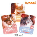 ドリームズ motto! NEKOMOTE 18袋セット もっと! ねこもて ネコにモテたい バスパウダー ねこ cat 入浴剤 ネコの日 ねこの日 猫の日