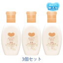 牛乳石鹸 カウブランド 無添加 保湿 バスミルク ボトル 560ml 3個 牛乳石鹸 デリケート肌 低刺激