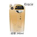 いち髪THE PREMIUM エクストラダメージケアトリートメント シャイニーモイスト 詰替 340ml 1個 クラシエ プレミアム しっとり きしまない