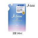 ジュレーム iPタラソリペア 補修美容液トリートメント ディープモイスト 詰替 340ml 1個 コーセーコスメポート まとめ髪 保湿 内部補修