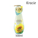 ディアボーテ ヒマワリ オイルインシャンプー スムース&リペア 500ml 1個 HIMAWARI クラシエ 内部補修 きしまない いい香り シリコンフリー サ...