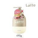 マー&ミー Latte コンディショナー 490g 1個 クラシエ ママ 子供 親子 ミルク ベーシックライン マーアンドミー マーミー