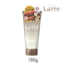 マー＆ミー Latte ダメージケア トリートメント 180g 1個 クラシエ ママ 子供 親子 ミルク ベーシック マーアンドミー マーミー