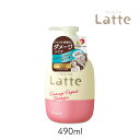 }[~[ Latte _[W yA Vv[ 490ml 1 NVG }} q eq mVR ~N _[WyA ÓdC }[Ah~[ }[~[