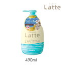 マー＆ミー Latte リンスインシャンプー 490mL 1個 マー＆ミー Latte/ラッテ リンスイン2as1の紹介 1本でOK！ ゆとりあるバスタイムに 1本で自然なツヤ&まとまり。リンスいらずのノンシリコンシャンプー。 大人も子供も、顔・からだもOKの全身シャンプーです。 ノンシリコン・サルフェート（硫酸系界面活性剤）フリー 変化を感じるおとなの髪と成長過程の子供の髪に 髪と地肌の保湿成分「プレミアムWミルクプロテイン」*1配合。 ミルクのチカラでこどもの髪をやさしく守りながらおとなの髪もしっかりケアします。 さらに、「シアバター」*2配合の「ハイブリッドーリンスメカニズム」を採用し、1本でケア感があり、べたつきのない仕上がりに。 *1：ラクトフェリン＋乳酸桿菌／乳発酵液　※牛乳由来成分 *2 キューティクルコート成分 体についてもOK！ 肌にやさしいぷるふわ泡で2人のゆったりバスタイム 植物由来アミノ酸系洗浄成分*3配合のノンシリコンシャンプー。 さっと泡立つフォームミルクのようなぷるふわ泡で、ぬるつかず地肌からやさしくすっきり洗い上げ、きしまない指どおりを実現しました。パッチテスト済み、肌にも使える処方設計です。 すべての方に皮フ刺激が起こらないというわけではありません。 *3：ラウロイルヒドロキシエチル‐β‐アラニンNa 2人にうれしい香りで、ニオイの悩みをケア 汗や皮脂による地肌のニオイをおさえ心地よい香りがつづく「ブルーミング香料」採用 ママ、子供、それぞれに特有のニオイ成分とニオイ発生メカニズムを解明。ほんのり甘くやさしい香りで、汗、皮脂による地肌のニオイをおさえ心地よい香りが続きます。 やさしくさわやかなオレンジ＆カモミールの香り 〇何歳から使えますか？ 意思表示・意思疎通ができて、アトピーやアレルギーなどお肌にトラブルがなく、家族と一緒にお風呂に入れるようになったらご使用いただけます。およそ1才前後くらいからが目安の時期です。 〇「ma&me(マー アンド ミー)」のシャンプーは、ノンシリコンですか。コンディショナーやトリートメントはどうですか。 シャンプーはノンシリコンです。コンディショナー、トリートメントにはシリコンが入っています。 マー＆ミー Latte/ラッテ リンスイン2as1の詳細 シャンプー、リンス、洗顔、ボディソープをこれ1本で完了＆大人と子ども一緒に使える！ 自宅でも、お出かけ先でも。家族旅行にもぴったりです。 ■商品名：マー＆ミー Latte リンスインシャンプー（ポンプボトル本体） ■内容量：490mL ■配合成分：水、ラウロイルメチルアラニンNa、パーム核脂肪酸アミドプロピルベタイン、ココアンホ酢酸Na、ジステアリン酸グリコール、ラウロイルヒドロキシエチル−β−アラニンNa、クエン酸、シア脂、ラクトフェリン（牛乳）、乳酸桿菌／乳発酵液（牛乳）、グリチルリチン酸2K、イノシトール、ラウラミドMIPA、ポリクオタニウム−10、リンゴ酸ジイソステアリル、グリセリン、塩化Na、エタノール、BG、EDTA−2Na、安息香酸Na、メチルパラベン、香料 ノンシリコン・サルフェート（硫酸系界面活性剤）フリー ■使用上の注意： ・頭皮に合わないとき、また傷、湿しん等、異常のあるときは使用しないでください ・使用中、赤み、かゆみ、刺激等の異常が現れたときは使用を中止し、皮フ科専門医等へのご相談をおすすめします。そのまま使用を続けると症状が悪化することがあります。 ・目に入った時は、すぐ洗い流してください。 ・お子さまがご使用になるときは、必ず保護者の監督のもとで使用させてください。 ・乳幼児の手の届かないところに保管してください。 ・乳製品に対してアレルギーをお持ちの方は、医師にご相談いただくか、ご使用をお控えください。 ★★ ma&me Latte/マー＆ミー ラッテ ラインナップ ★インバスヘアケア★ ★ベーシック ライン シャンプー(本体) (詰替) コンディショナー(本体) (詰替) お試しセット ダメージケア トリートメント ★ダメージ リペア シャンプー(本体) (詰替) コンディショナー(本体) (詰替) お試しセット エクストラダメージケア トリートメント ★お得なセットもあります ベーシック ライン ダメージ リペア ★顔からだも。全身シャンプー リンスインシャンプー(本体) (詰替) 本体＆詰替セット ★アウトバスヘアケア★ ★洗い流さないトリートメント＆スタイリング ウォーター(本体) (詰替) ブラッシング オイルミスト ダメージケア トリートメント オイル ダメージケア ミルキートリートメント クリーム ★ボディソープ 泡で出てくるボディソープ(本体) (詰替) 液体ボディソープ(本体) (詰替) ★ボディケア＆ファイスケア ボディミルク(本体) (詰替) ミストローション エッセンスマスク 当店のヘアケアアイテムは贈り物としても好評です。 誕生日、お中元、お歳暮、お年賀、母の日、父の日、敬老の日、ちょっとした手土産、（ご自宅用に）自分へのプチ贅沢やご褒美にギフトととしてプレゼントしてみませんか。 大切な方へのお返し、結婚披露宴・ウエディングパーティー、2次会のプチギフトなどにもどうぞ。差し入れとして、法人様には粗品、コンペの優勝景品、副賞としてもご利用いただけます。大量注文などご相談ください。 広告文責：株式会社グラニーレ 富山県富山市黒瀬179-3 050-5893-8588 製造販売者：クラシエホームプロダクツ株式会社 区分：日本・化粧品・ヘアケア商品 ※商品パッケージデザイン等は予告なく変更されることがあります。 ※メーカー欠品または完売の際、キャンセルをお願いする場合があります。何卒ご了承ください。 ★おうちでサロン級のスパクオリティ★ ●シャンプー難民の方に！あなたに合ったヘアケア商品を診断できます。髪と地肌を優しく洗うアミノ酸系から、汚れをしっかり落とすせっけん系、泡立ちがよくコスパ重視の高級アルコール系まで当店では様々取り扱っております！ ヘアケアアイテム選びにお困りの方は、こちらをご参考ください！ ・パサパサしていて、ごわつきが気になる ・ヘアカラーや縮毛矯正、パーマなどによるダメージが気になる ・ヘアアイロンやドライヤーからの熱ダメージが心配 →セラミドを含んだダメージケアタイプのシャンプーがおすすめ！ IONICO ダメージケアシャンプー＆トリートメント ・小さな子ども（赤ちゃん）も使える無添加で地肌に優しい自然素材のものを使いたい ・ノンシリコンやアミノ酸由来のもので頭皮ケアをしたいけど、キシキシしたり泡立ちが悪いものは嫌 ・アロマのようないい匂いのものを使いたい →天然成分配合で低刺激処方のオーガニックシャンプーがおすすめ！ アロマキフィ オーガニックシャンプー＆トリートメント ・細い髪（細毛）、猫っ毛でボリュームが足りない ・髪にハリやコシ、ツヤが無い気がする →ふんわりボリュームアップさせてくれるシャンプーがおすすめ！ ハニープラス シャンプー＆選べるトリートメント ・うねり、くせ毛が気になる ・切れ毛や枝毛がなく潤いのある健康な髪を手に入れたい ・プチプラなもので自宅でも髪質改善ができて、いつでもサラサラ髪を維持したい →髪の美容にもプロテインを！タフでしなやかな髪に導いてくれるシャンプーがおすすめ！ ヘア ザ プロテイン シャンプー＆トリートメント ・口コミで人気の商品なら使ってみたい ・コスパが良くて自分の髪質に合うものを探している →本音のコスメ批評雑誌LDKでA評価（2022年7月号）を獲得した実力シャンプーがおすすめ！ エスフリー シルキースムース シャンプー＆トリートメント