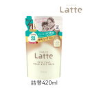 }[~[ Latte AŏoĂ {fB\[v l 420ml 1 NVG }} q eq xr[ LbY Sg Ό  ێ }[Ah~[ be }[~[ tB