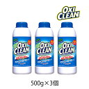 【5/1限定★最大50％OFF！ほぼ全品に使えるクーポン配布中】オキシクリーン 500g 3個 OXI CLEAN GRAPHICO 酸素系 漂白剤 除菌 消臭 漂白 無香料 汗ジミ 汚れ 衣類 食器