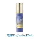 コスメティックスローランド トゥルースト バイエスフリー 酸熱TRヘアオイル 100ml 1個　ドライヤー アイロン サロンケア ホワイトムスク ヒートプロテクト ダメージヘアケア 熱 ケラチン 結合