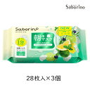 <夏季限定> スタイリングBCL サボリーノ 目ざまシート アイスクリアミント 28枚 3個 シートマスク スキンケア Saborino 高保湿 洗顔 朝用 B...