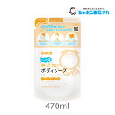 シャボン玉 無添加 ボディソープ たっぷり泡 詰替え 470ml 1個 シャボン玉販売 泡 無香料 無着色 敏感肌 乾燥肌 子供 高齢 石けん
