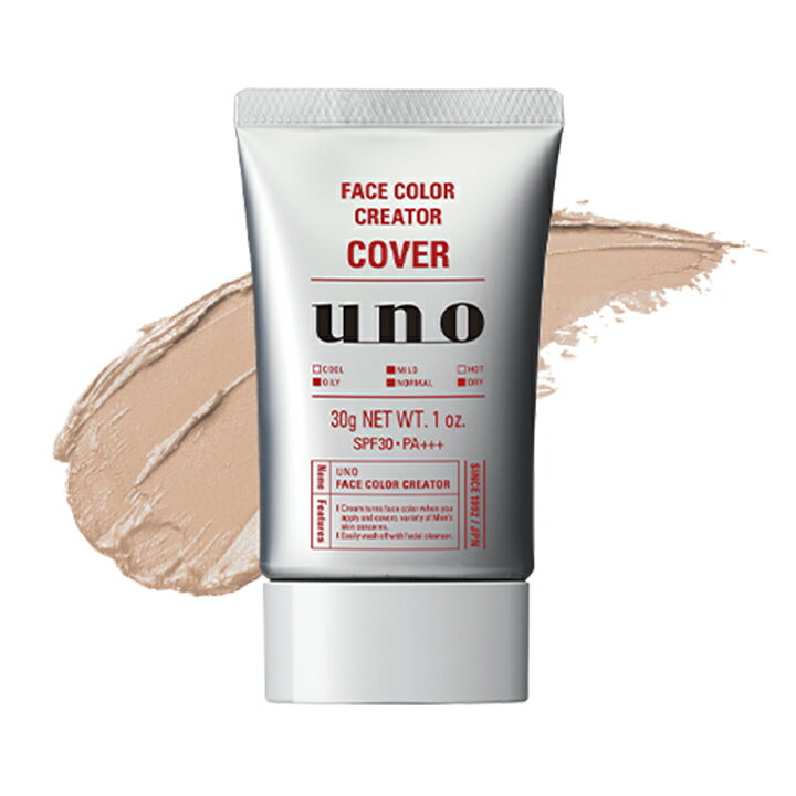 ����Ʋ ������ uno �ե��������顼���ꥨ���������С� (���С���٥�3) 30g 3�� �ӷ� �˥����� �ե���� ���� BB���꡼�� �ꥭ�å� �ᥤ���˻� bb���꡼�� ���