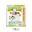 東洋アルミ すっぽり覆える換気扇カバーNEW 1個 プロペラ換気扇 換気口 汚れ ホコリ キッチン お風呂 洗面所 玄関 掃除 簡単 油汚れ 取り換え