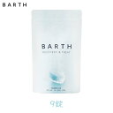 【5/1限定★最大50％OFF！ほぼ全品に使えるクーポン配布中】BARTH 中性重炭酸入浴剤 9錠 1個 ビタミンC 中和 風呂 子供 敏感肌 入浴剤 TWO BARTH