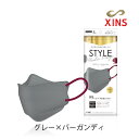 XINS STYLEマスク バイカラー 5枚入 個包装 1個 マスク ダイヤモンド サージカル スタイル ファッション PM2.5 高密着 フィルター 4層 日本素材 花粉 ウィルス ホコリ 細菌 シンズ