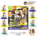 びっくらたまご スプラトゥーン3 ヒーローモード コジャケマスコット 3個セット 入浴剤 バンダイ お風呂 子供 人気 ゲーム 入浴 剤 キャラクター ギフト バスボール バスボム