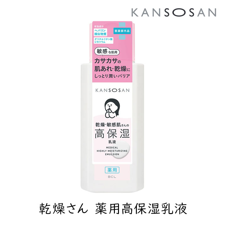 �ں���111�߳�����ޥ饽�󥯡��ݥ�������۴��礵�� ���ѹ��ݼ����� 1�� ���������� KANSOSAN ���������BCL ����ȩ �ݼ�